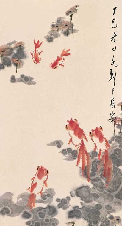 王子武 金鱼图镜片连框